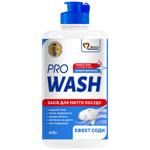 Засіб для миття посуду Pro Wash Ефект соди 470мл