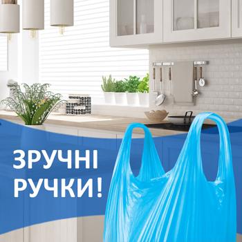 Пакети для сміття Фрекен Бок сині з ручками 20л 30шт 44х42см (+13см ручки) Пакети для сміття Фрекен Бок сині з ручками 20л 30шт 44х42см (+13см ручки) - купити, ціни на - фото 3