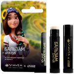 Colour Intense Mavka 03 Sunny Lip Balm 5g