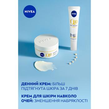 Набор женский Nivea Q10 Power Effect - купить, цены на - фото 4