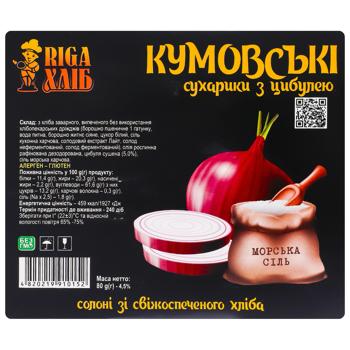 Riga Khlib Kumovski Rusks with onion 80g - buy, prices for Epicentr FOOD - photo 1