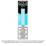 Puff Plus 1000 Clear Disposable Electronic Cigarette 2% 2ml