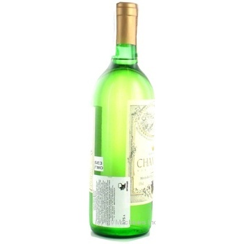 wine shavron 11% 750ml glass bottle France - buy, prices for - photo 3