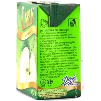 Juice Smak apple 200ml tetra pak - buy, prices for MegaMarket - photo 4