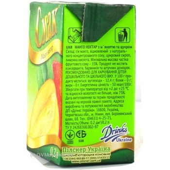 Nectar Smak mango 200ml tetra pak Ukraine - buy, prices for MegaMarket - photo 3