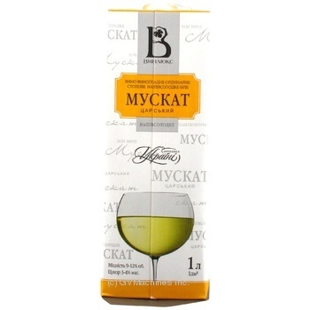 Wine muscat Vinliuks Imperial white semisweet 12% 1000ml tetra pak Ukraine - buy, prices for MegaMarket - photo 2