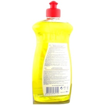 Means Silvia for washing dishes 500g - buy, prices for MegaMarket - photo 2