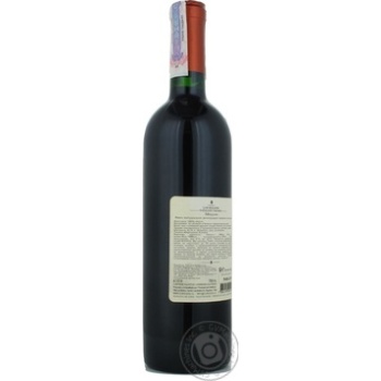 Wine merlot Chateau los boldos red dry 13.5% 1999year 750ml glass bottle Chili - buy, prices for MegaMarket - photo 6
