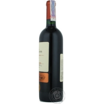 Вино Chateau Los Boldos Merlot червоне сухе 0.75л х3 купить, цены на МегаМаркет - фото 2