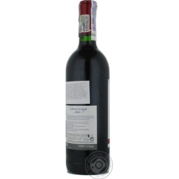 Wine sauvignon-merlot Two oceans red dry 14% 2010year 750ml glass bottle Republic of south africa - buy, prices for MegaMarket - photo 4