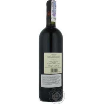 Вино Pravis Merlot красное сухое 12.5% 0.75л - купить, цены на - фото 6