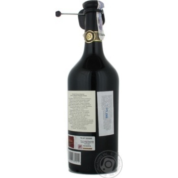 Dinastia Vivanco Reserva Rioja Wine red dry 13.5% 0.75l - buy, prices for MegaMarket - photo 4