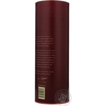 Віскі Glenfarclas 15yo Box 46% 0.7л купити, ціни на МегаМаркет - фото 8