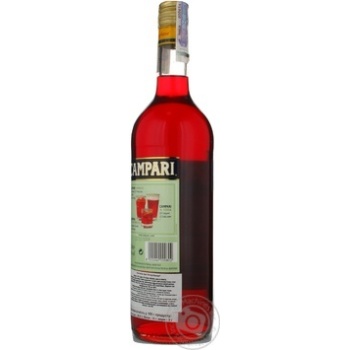 Настойка горькая Campari 25% 1л купить, цены на МегаМаркет - фото 2