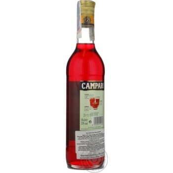 Campari Bitter Aperitiv Vermouth 0,5l - buy, prices for MegaMarket - photo 5