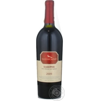 wine cabernet bakhchysaray 13% 750ml glass bottle Ukraine - buy, prices for - photo 16