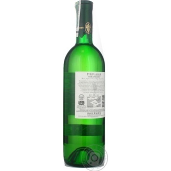 wine riesling inkerman 12% 750ml glass bottle Ukraine - buy, prices for - photo 14