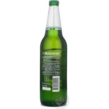 Pasteurized lager Heineken glass bottle 5%alc 650ml Holland - buy, prices for NOVUS - photo 8