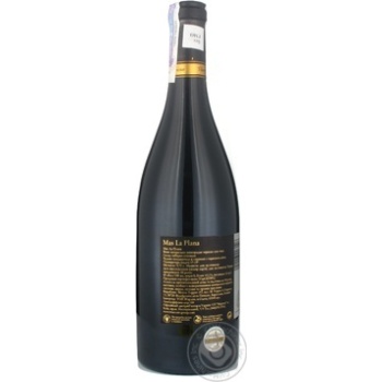 Wine Torres red dry 14.5% 2006year 750ml glass bottle Spain - buy, prices for MegaMarket - photo 7