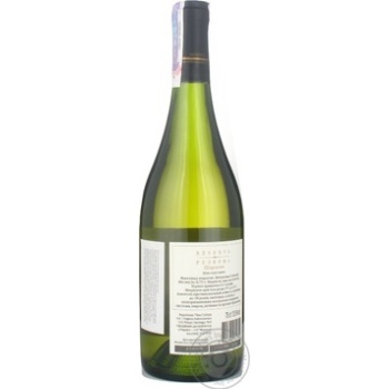 Вино Canepa Reserva Chardonnay біле сухе 0.75л х3 купить, цены на МегаМаркет - фото 2