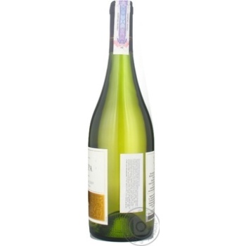 Вино Canepa Reserva Chardonnay біле сухе 0.75л х3 купить, цены на МегаМаркет - фото 5