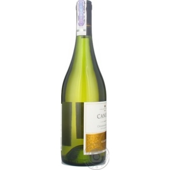Вино Canepa Reserva Chardonnay біле сухе 0.75л х3 купить, цены на МегаМаркет - фото 3