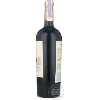 Вино Wine of Chile Genovino червоне сухе 0.75л х3 купити, ціни на МегаМаркет - фото 5