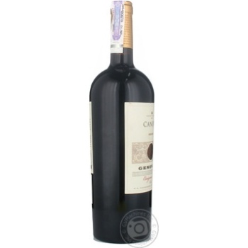 Вино Wine of Chile Genovino червоне сухе 0.75л х3 купити, ціни на МегаМаркет - фото 3