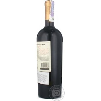 Вино Wine of Chile Genovino червоне сухе 0.75л х3 купить, цены на МегаМаркет - фото 4