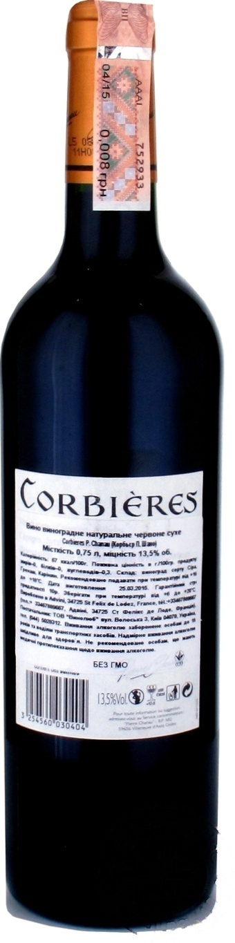 

Вино красное Pierre Chanau Corbieres сухое 13.5% 0,75л