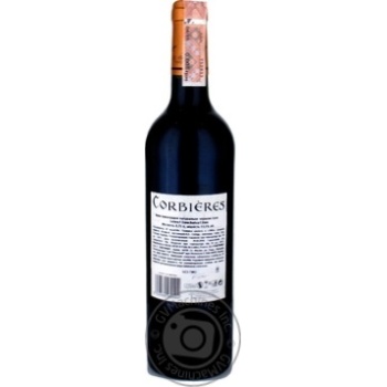 Вино красное Pierre Chanau Corbieres сухое 13.5% 0,75л - купить, цены на Auchan - фото 2