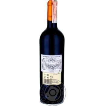 Вино Pierre Chanau Bordeaux красное сухое 13% 0.75л - купить, цены на Auchan - фото 2