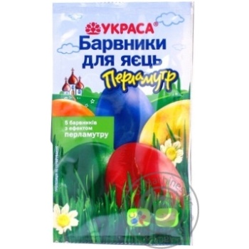 Набір барвників для яєць Перламутр купить, цены на МегаМаркет - фото 3