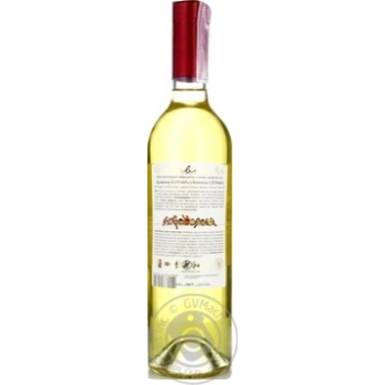 Gorobchiki Traminer Cotnar white semi-sweet wine 12% 0,75l - buy, prices for MegaMarket - photo 3