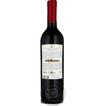 Wine merlot Cotnar red semidry 12% 750ml glass bottle Ukraine - buy, prices for MegaMarket - photo 3