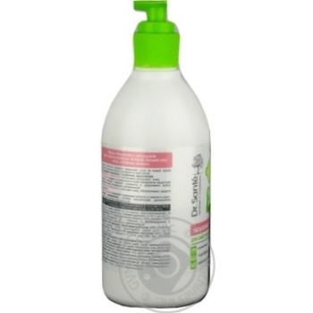 Dr.Sante Baby Body Milk - buy, prices for MegaMarket - photo 4