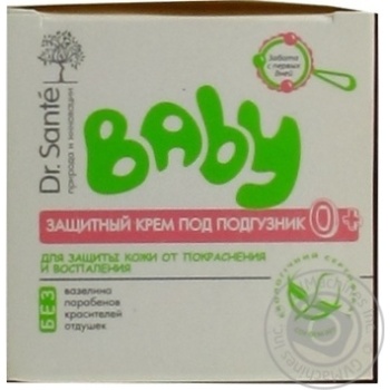 Крем Dr. Sante Baby захистний під підгуздок 60мл х12 купить, цены на МегаМаркет - фото 1