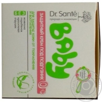 Dr.Sante Baby Under Diapers Caring Cream - buy, prices for MegaMarket - photo 7