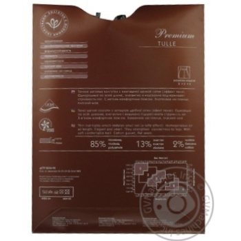 Tights Intuitsia black polyamide for women 40den 4size - buy, prices for MegaMarket - photo 2