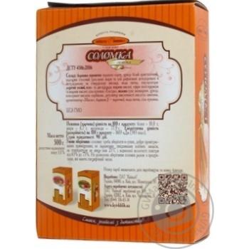 Соломка Киевхлеб сладкая 500г - купить, цены на - фото 5