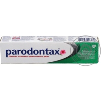 Зубная паста Pаrodontax с фтором 50мл купить, цены на МегаМаркет - фото 4