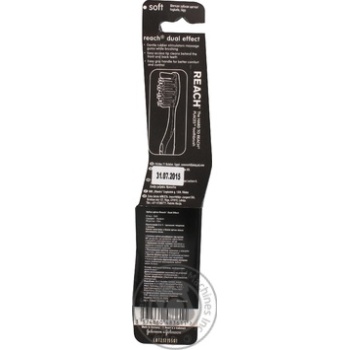 Toothbrush Reach polypropylene soft 1pc - buy, prices for MegaMarket - photo 3