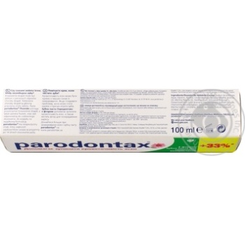 Toothpaste Paradontax 100ml - buy, prices for MegaMarket - photo 2