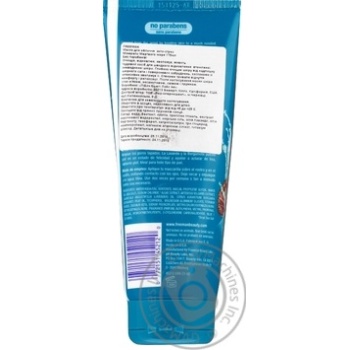 Mask Freeman for face 150ml - buy, prices for MegaMarket - photo 2