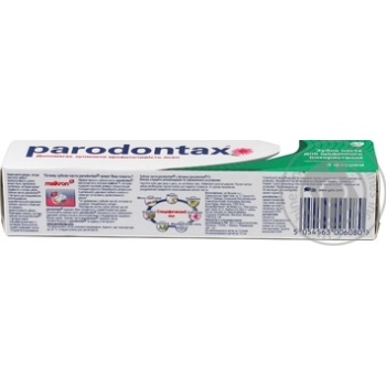 Зубная паста Pаrodontax с фтором 50мл купить, цены на МегаМаркет - фото 6