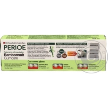 Toothpaste Perioe 120g - buy, prices for NOVUS - photo 4