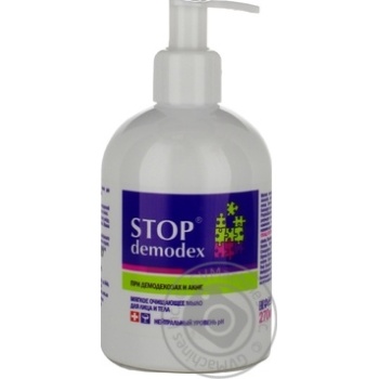 Soap liquid 270ml - buy, prices for MegaMarket - photo 3