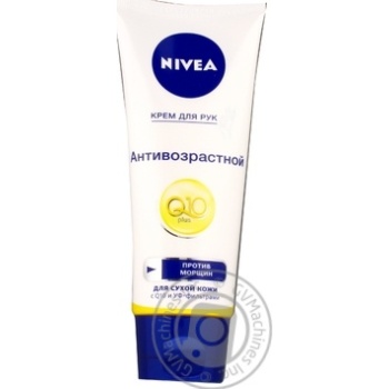 Cream Nivea for hands 100ml