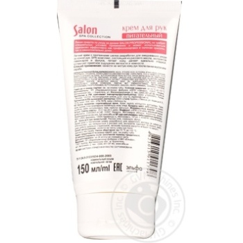 Salon Spa Collection Nourishing Hand Cream 150ml - buy, prices for MegaMarket - photo 3