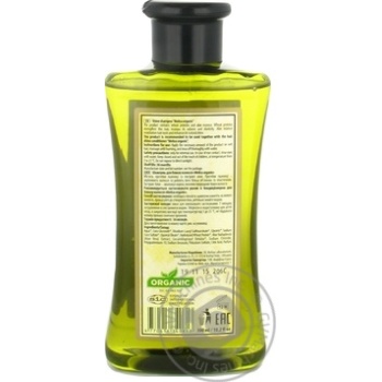 Shampoo Melica organic with aloe vera for hair 300ml - buy, prices for MegaMarket - photo 2